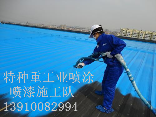 麻栗坡除锈喷漆 & 设备厂房翻新